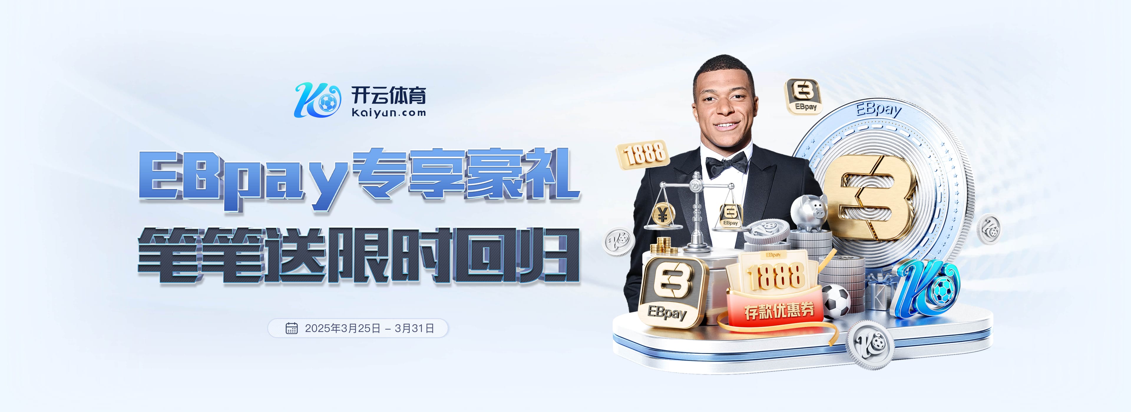 官方：FIFA与东盟签署备忘录，并推出国际足联东盟杯