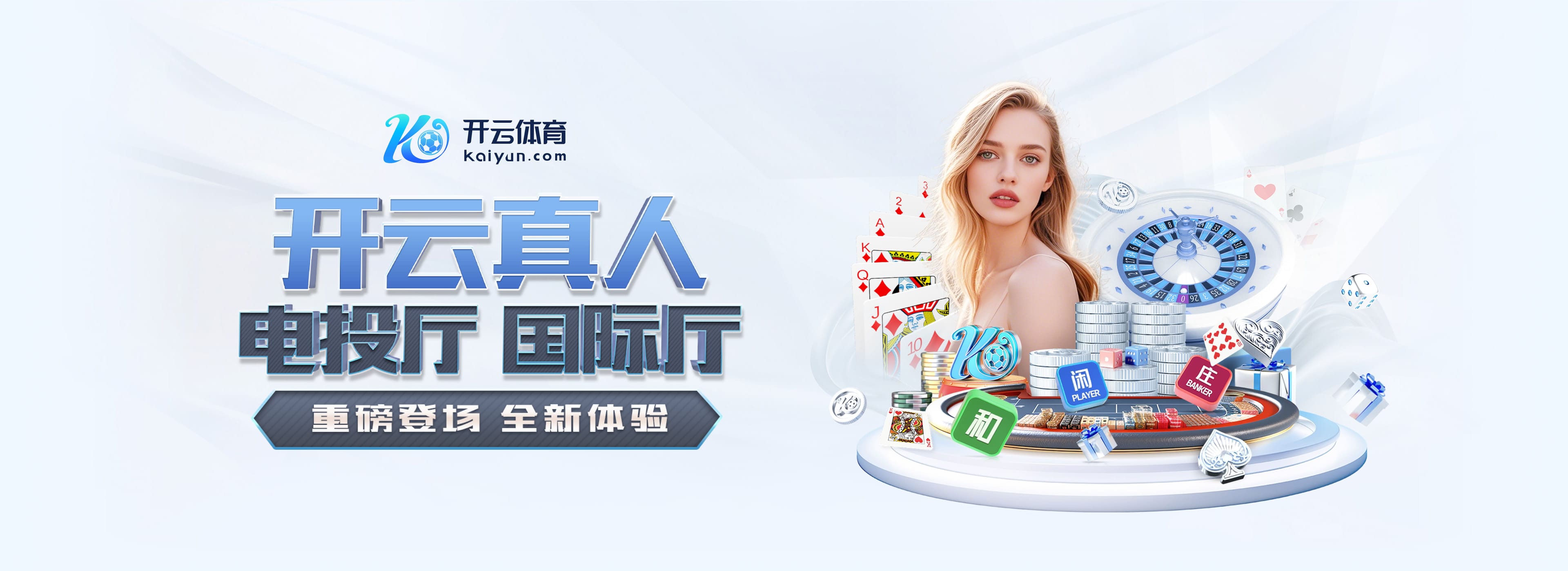 官方：FIFA与东盟签署备忘录，并推出国际足联东盟杯